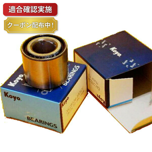 新品入荷 楽天市場】【送料無料】ハブベアリング フロント 左右セット バイク駆動系パーツ
