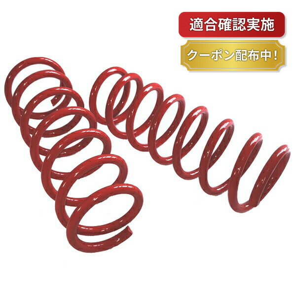 楽天市場】【送料無料】リフトアップサスペンションキット