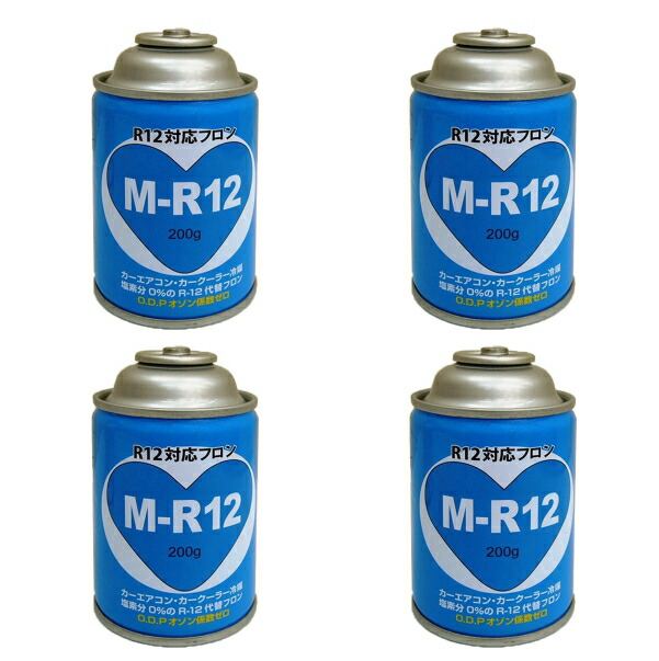 Yokochin様用　R12 エアコンガス　5本 Yokochin様用 R12 エアコンガス 5本 - メルカリ