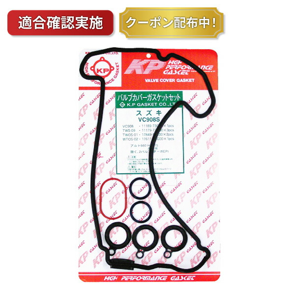 楽天市場】【スズキジムニーパーツ】スズキジムニーJA22Wファンネル