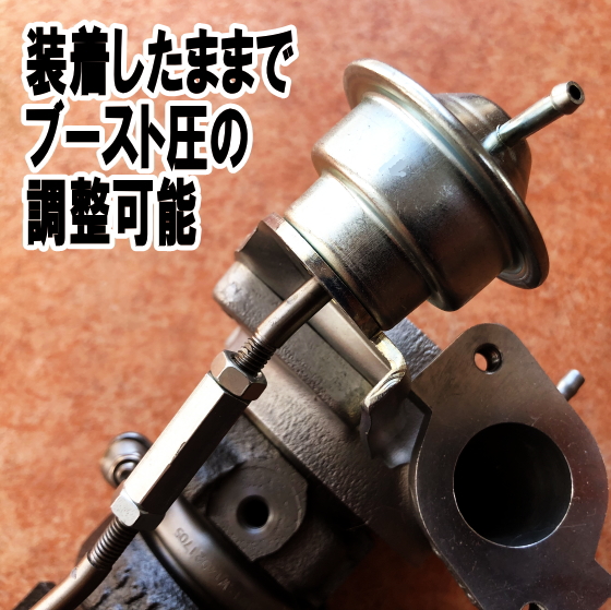 楽天市場 強化アクチュエーター Kei Hn22s 用 Firstworks Effectorシリーズ Booster 部品堂