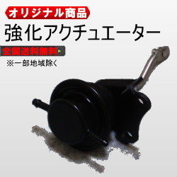 強化アクチュエーター搭載 タービン ターボ HP22S 13900-83G60