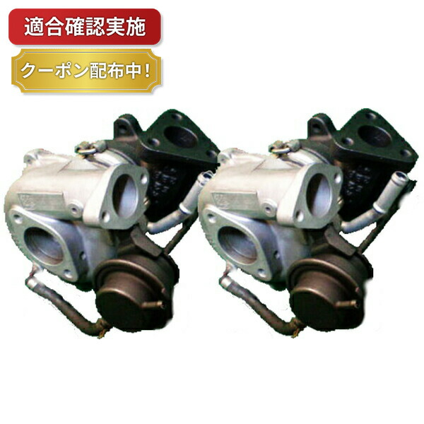 楽天市場】【送料無料】タービン ターボ リビルト マーク2 チェイサー 