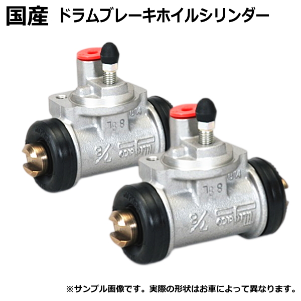 楽天市場】【送料無料】ホイールシリンダー assy リヤ リア トヨタ