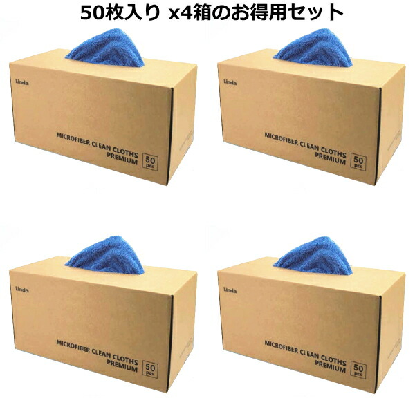 お気に入り マイクロファイバークロス 50枚入り ティッシュタイプ 4箱セット qdtek.vn