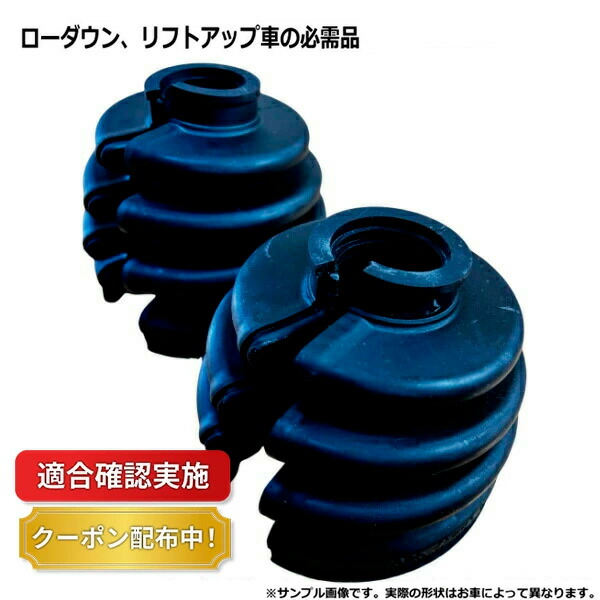 ホンダ　エレメント　YH2 リフトアップキット ホンダ エレメント｜YH1, YH2｜2002～2011年用 リフトアップ