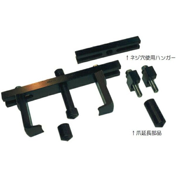 【送料無料】クランクプーリープーラーフルセット CP-931FS
