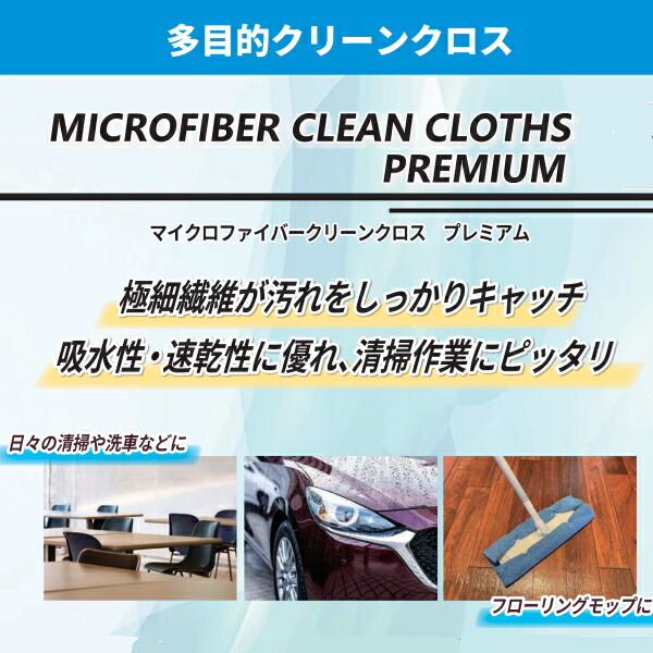 お気に入り マイクロファイバークロス 50枚入り ティッシュタイプ 4箱セット qdtek.vn