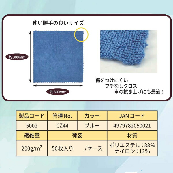 お気に入り マイクロファイバークロス 50枚入り ティッシュタイプ 4箱セット qdtek.vn