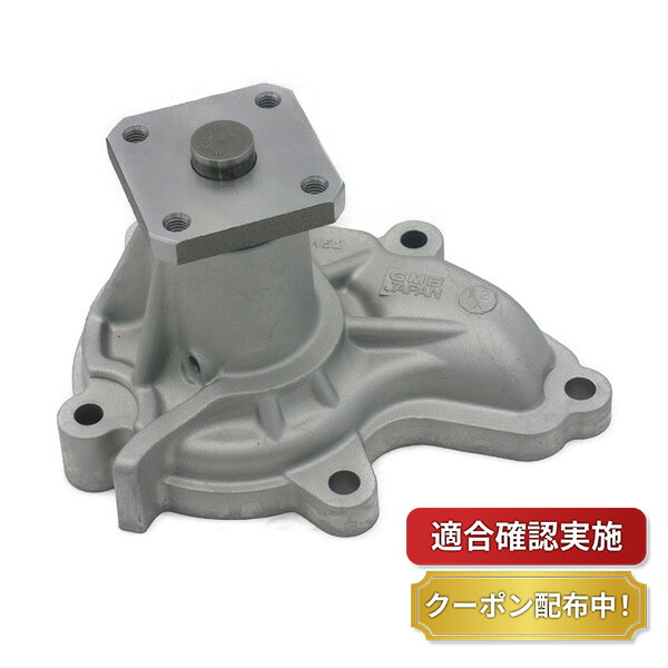【送料無料】ウォーターポンプ ニッサン AD WEY10