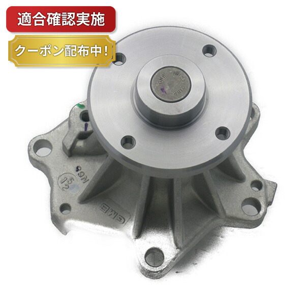 2022年最新版☆高級感溢れる DJ/ドライブジョイ ウォーターポンプ V9154-T127 トヨタ コロナ ST202,205 3SGE ツインカム  サクションカバー付 2000cc 1993年09月〜1998年04月