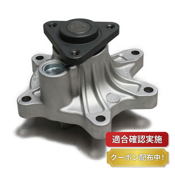 ★ウォーターポンプ★ラクティス SCP100用 特価▽ ☆ウォーターポンプ☆ラクティス SCP100用 特価▽