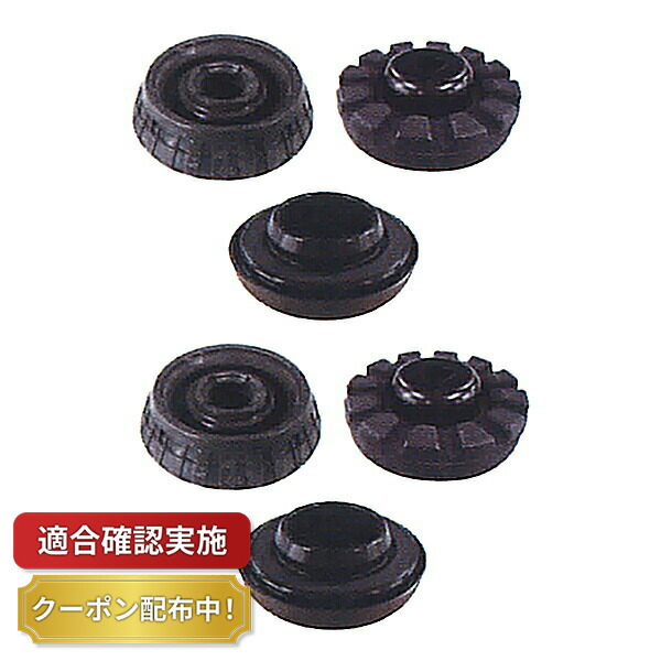 【送料無料】アッパーマウント ホンダ N-WGN JH2 フロント 左右 交換キット ストラットベアリングセット