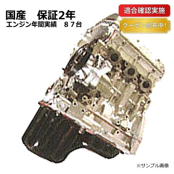 【送料無料】エンジン リビルト スズキ スペーシア MK53S