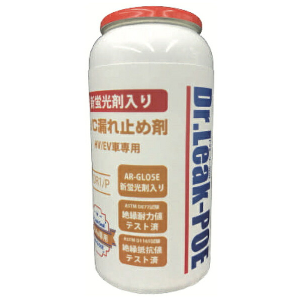 【送料無料】Ｄｒ．Ｌｅａｋ　ＰＯＥ蛍光剤潤滑油入り漏れ止め剤