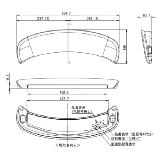 【EKK01092N1#CAW】TOTO  ヘッドレストＬ６００切欠き有 部分品 【文句無し品】 その他-花・ガーデン・DIY