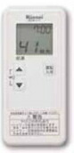 リンナイ SCW-171 増設遠隔操作 無線電話遠隔操作用【完全無欠品】