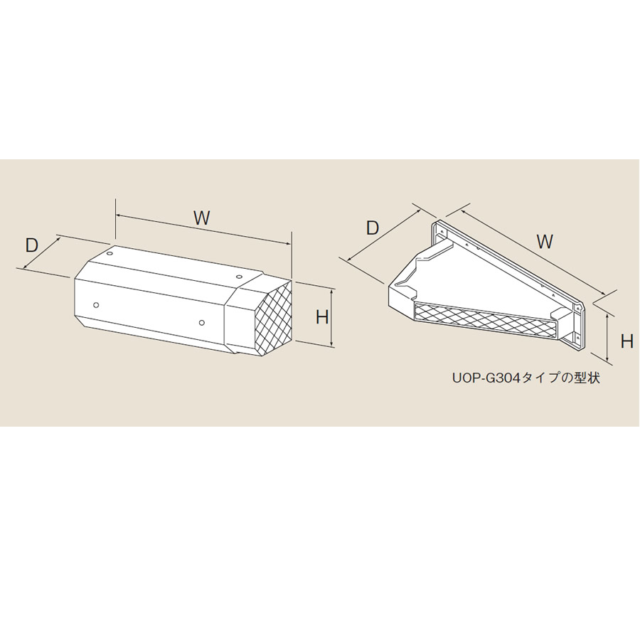 リンナイ 側方排気アダプタ UOP-H305 (21-7421) UOPH305 給湯器【純正品】