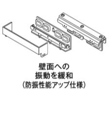 UX-BSWS-SS リンナイ 給湯器オプション品 部材 その他の関連部材 防振壁掛金具【純正品】