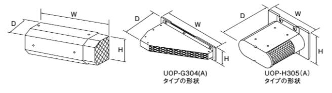 WOP-5305 リンナイ 給湯器オプション品 部材 側方排気アダプタ【純正品】