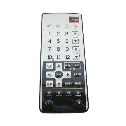 リンナイ Rinnai 812-869-000 赤外線リモコン【型番：DSR-02D リンナイ 浴室テレビ 部品 純正浴室テレビ部品 【純正品】