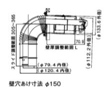 リンナイ 給湯器 FFT-7UL-300 給給排気ガスとっ始め【純然たる品】