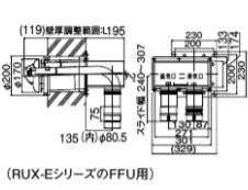 FFTL-8US-400 リンナイ 給湯器オプション品 部材 φ80KP部材 φ80 KP2本管直出し給排気筒トップ（L\u003d350?450mm）【純正品】