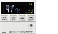 リンナイ Rinnai 【MC-240VC(A)】 インターコム遠隔操作 風呂場遠隔操作 品名吊りひも：26-8651