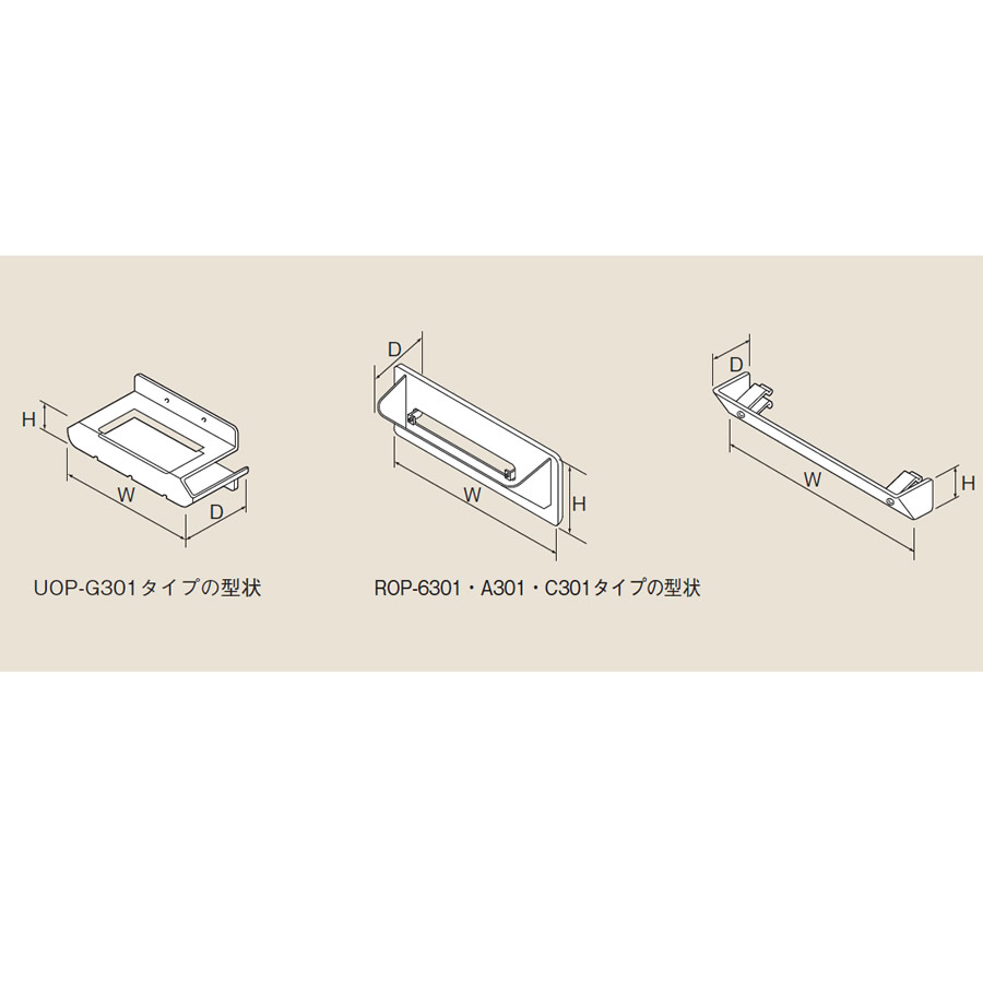 リンナイ 排気カバー ROP-U301-24 (23-5921) ROPU30124 給湯器【純正品】