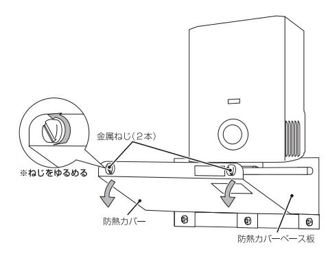 リンナイ Rinnai 給湯器 【RU-08BC】 防熱取りまかなう 熱打つ手用オプション 品名吊りひも：23-9005【完全無欠品】
