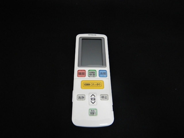 日立部分品販売店 HITACHI【RAS-KE40H2-003】 遠隔操作（ＲＡＲ－８Ｓ１） 冷房装置 遠隔操作 お部屋冷房装置 冷房装置 部分品・部分品・取り替えっこ用・部材
