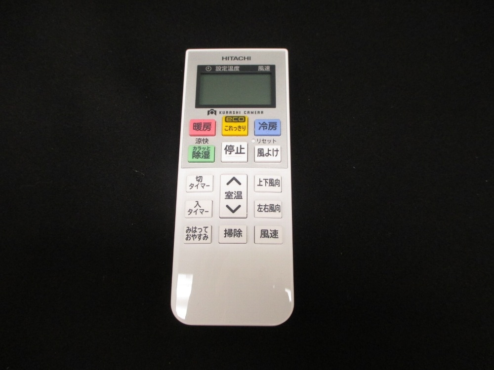 日立部分品販売店 HITACHI【RAS-W40F2-030】 遠隔操作（ＲＡＲ－７Ｍ１）        冷房装置 遠隔操作 お部屋冷房装置 冷房装置 部分品・部分品・取り替えっこ用・部材
