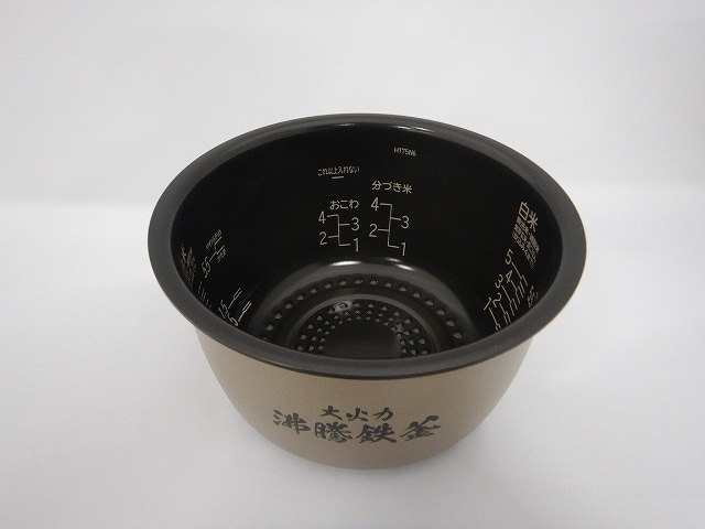 日立 【RZ-W100CM-001】 カマ（ウチガマ） 調理 炊飯器(内がま 炊飯器 部品 修理部品 パーツ　HITACHI