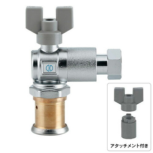カクダイ 逆止弁つきアングルボール止水栓 (ワンタッチ・片ナットつき) 656-251-16A 水道材料【純正品】