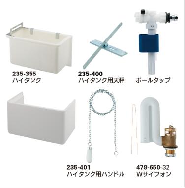 カクダイ 235-351 ご機嫌貯蔵タンク書き割り 235-350のあと取り品 水脈原料品【純然たる品】