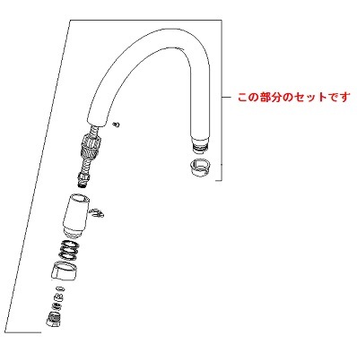 KVK【HC547-D2】旧MYMシャワー部｜家電と住宅設備の部品くん