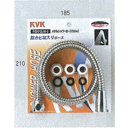 KVK メタルシャワーホースアタッチメント付1.6m PZKF2LM-2 PZKF2LM2【純正品】