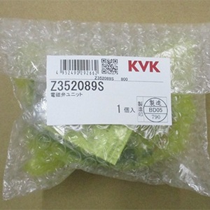 KVK【Z352089S】電磁弁ユニット|家電と住宅設備の部品くん