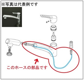 KVK【Z416612】シャワー配管