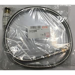 KVK【Z420805】シャワー導管