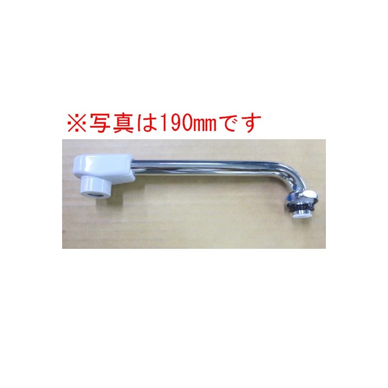【Z521B-36】 KVK 樹脂キャップ付横形パイプ13(1/2)用 360mm パーツ パイプ・クリーナー 【純正品】