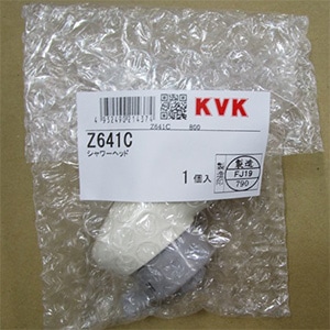 KVK【Z641C】シャワーヘッド