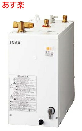 【店卸し資産あり】【本体・水抜き物の具一揃い書き割り】 小型灯し火温水器 12L 書き割り品番 EHPK-F12N2 リクシル【本体EHPN-F12N2+水抜き金具EFH-6K】 ゆつけ加える 室内用便器洗面用 標準尺度手合い 身寄り用 洗面かざり付ける台用（Φ32脂水抜き管用）【純然たる品】