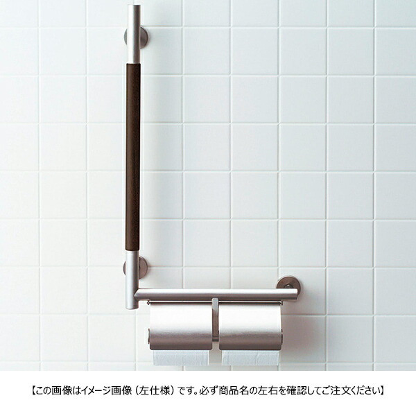 今めかしいな 室内用便器手摺り ちり紙保持者付き添い人 INAX イナックス LIXIL リクシル KF-M10W (KF-M10WR/KF-M10WL) KM手合い 紙巻きタバコ器付 手摺り 介護用【完全無欠品】【風呂場不可】