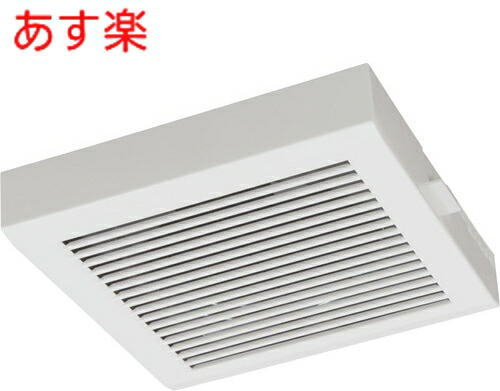 店卸し資産あり 【UF-24B】  社会的単位二階建てバス用換気ファン (UF-24Aのあと取り機種) INAX イナックス LIXIL リクシル 浴用換気ファン【純然たる品】