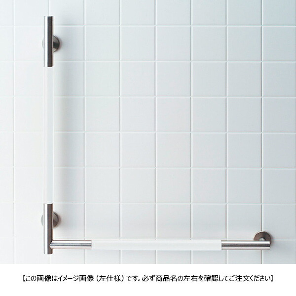 INAX イナックス LIXIL リクシル 手摺りKM手合いL型 (左遣りくち（室内用便器室内用便器に向かって左壁用）) KF-M20L 手摺り 介護用【純然たる品】【風呂場不可】