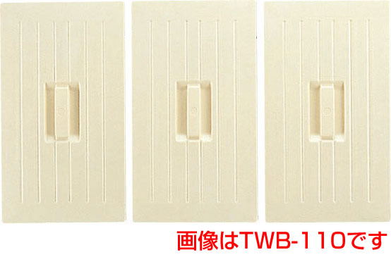 INAX 風呂フタ TWB-120 ホワイト 【純正品 ふろ ふた 】リクシル イナックス フロ 蓋 浴槽部品 イナックス 浴槽 部品 【純正品】