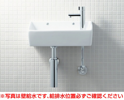 YL-A35HG 室内用便器器 書き割り (角形) 壁水 壁水抜き (壜落とし穴) アクアセラミック遣りくち INAX LIXIL【純然たる品】