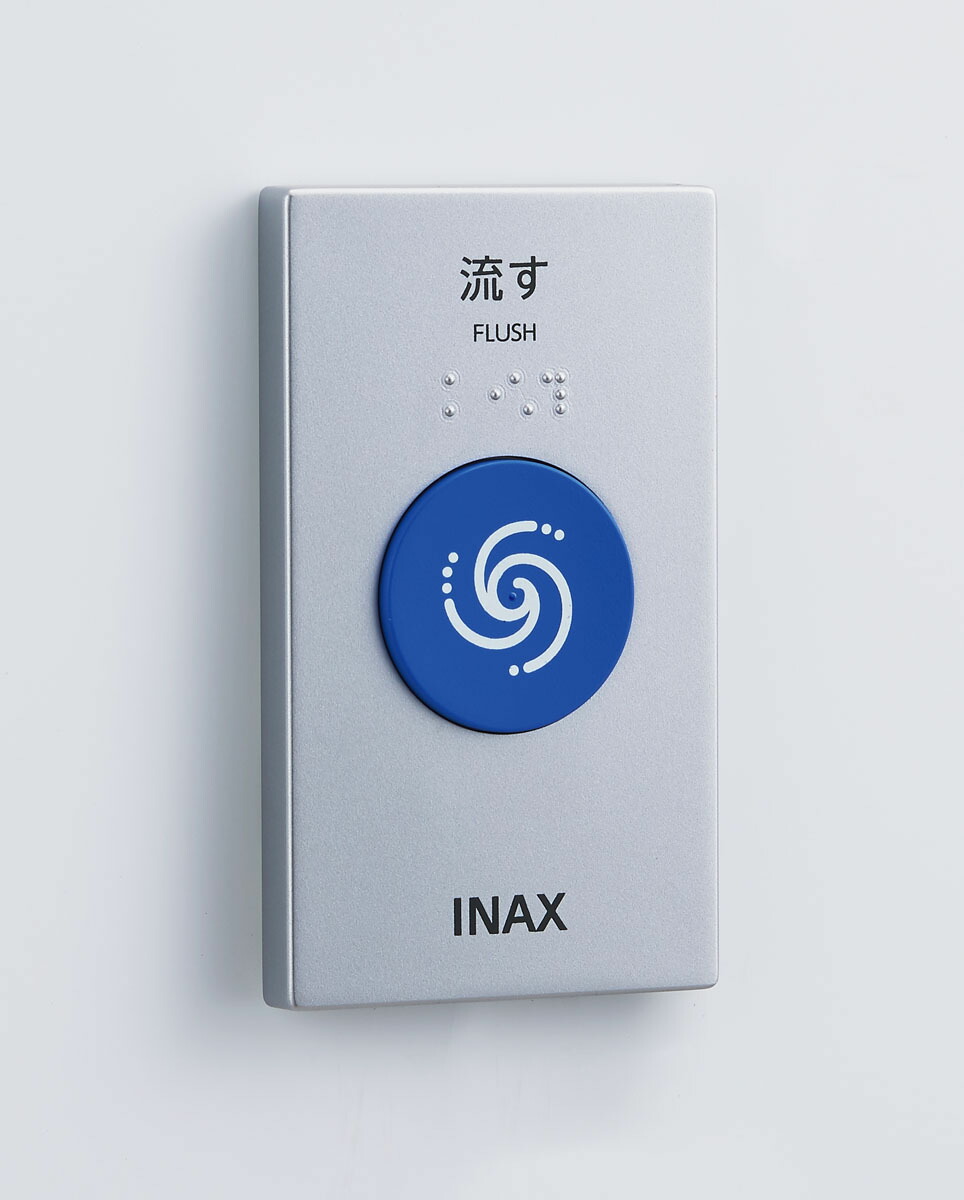 OKC-8BY INAX イナックス LIXIL リクシル 大室内用便器自動小銃洗いもの取り合わせ オート閃光電球Ｃ タッチスイッチ（有線）【純然たる品】