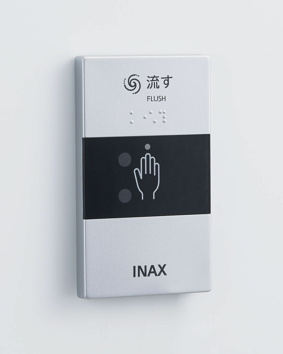 OKC-8SY INAX イナックス LIXIL リクシル 大便器自動洗浄システム オートフラッシュＣ センサースイッチ（有線）【純正品】 31,652円